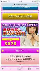STEP-4