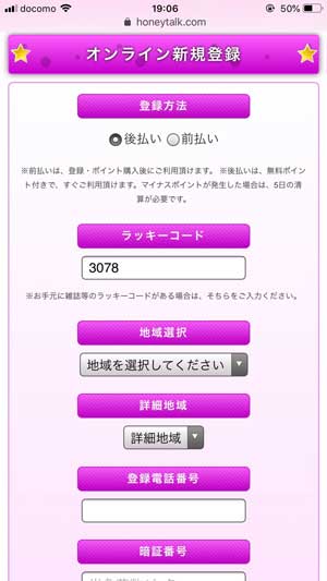 STEP-1