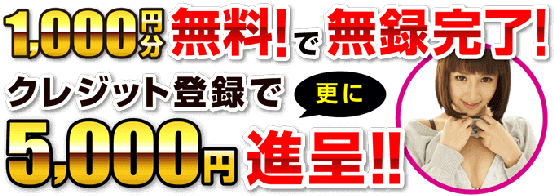STEP-6